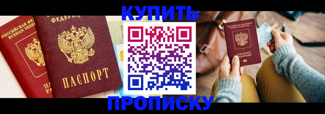 временная регистрация в Михайлове